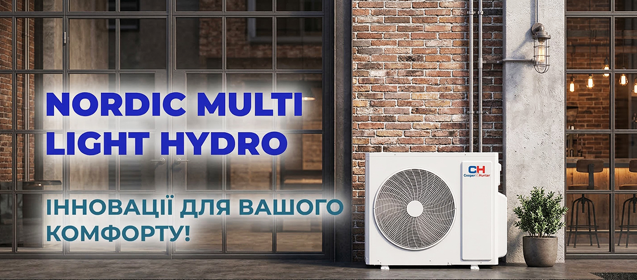 сучасні теплові насоси